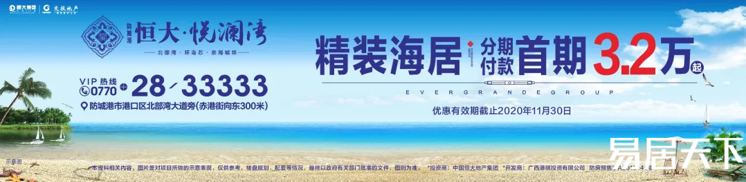 QQ浏览器截图20201215101315.png